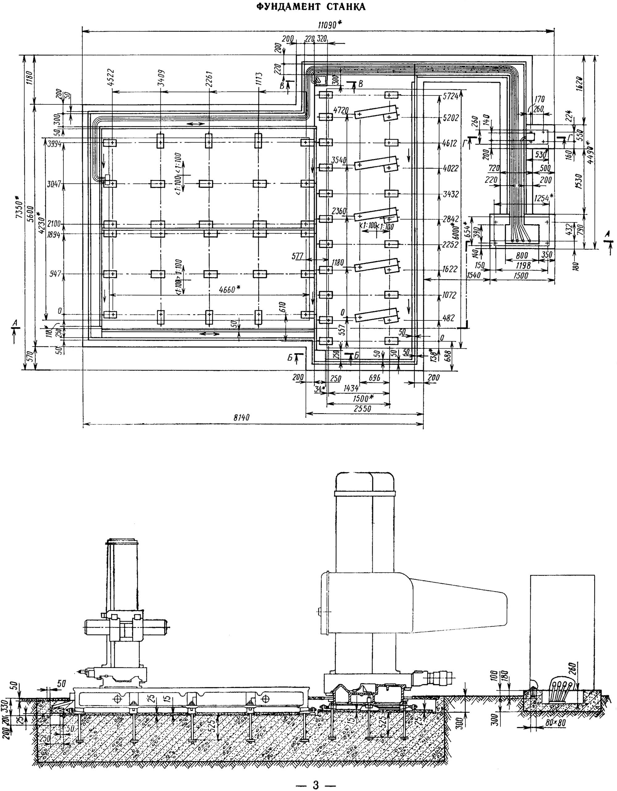 Установче креслення горизонтально-розточувального верстата 2Е656 Установче креслення горизонтально-розточувального верстата 2Е656